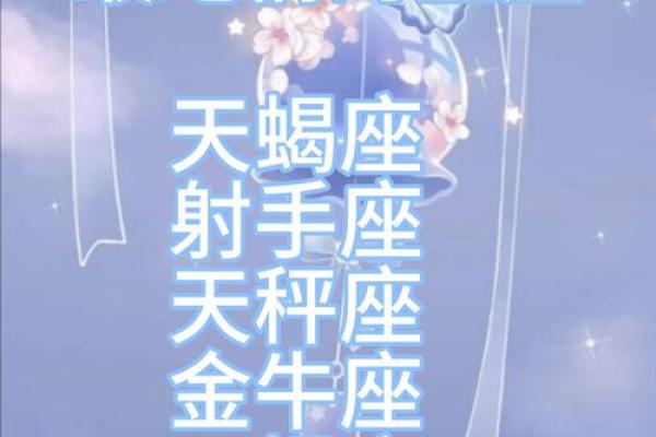 高冷深情高颜值的男星座有哪些