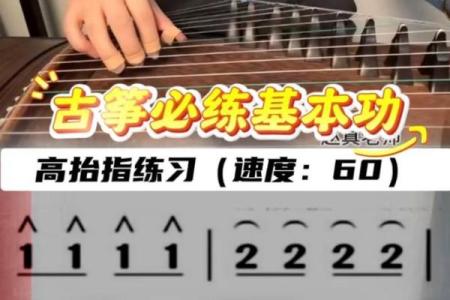 搬动古筝位置风水