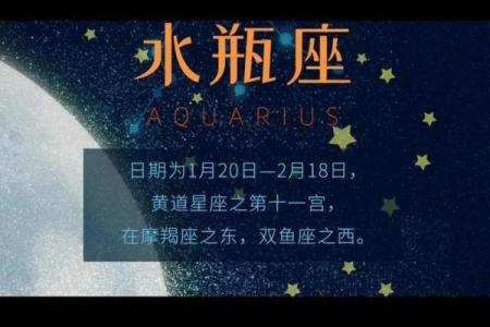 水瓶座最忘不掉的星座是哪个