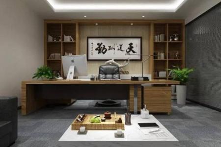 老板办公室风水摆设与布局背后有墙讲究