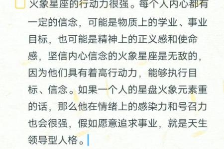 火象星座适合什么名字女生
