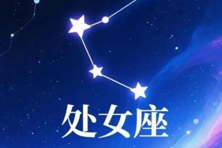 遇事最能镇定自若星座