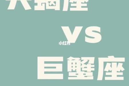 巨蟹和天蝎女星座配吗恋爱