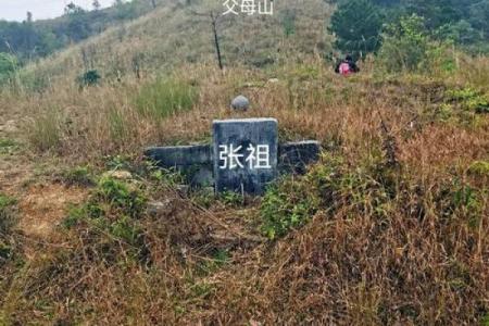 详谈祖坟墓地风水讲究大全