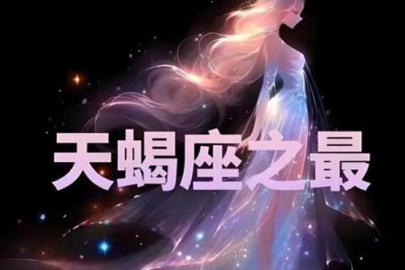 小马座的星座传说与故事