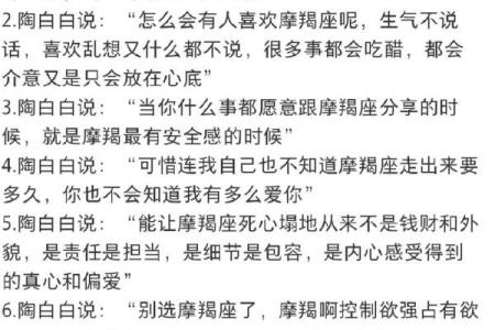 奉劝这些星座穷就不要出门旅游了