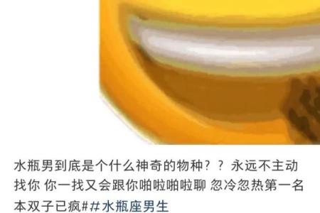 十二星座被鱼刺卡到时的反应