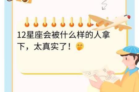 哪怕内心千疮百孔了 这些星座还是相信爱情