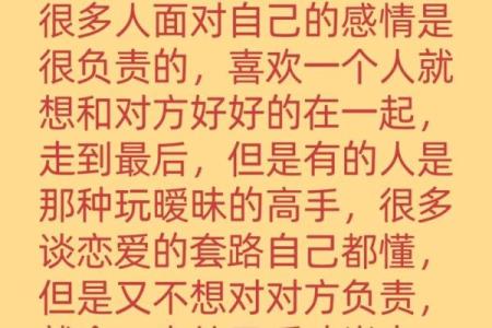 你不主动联系, 就等着失去的星座