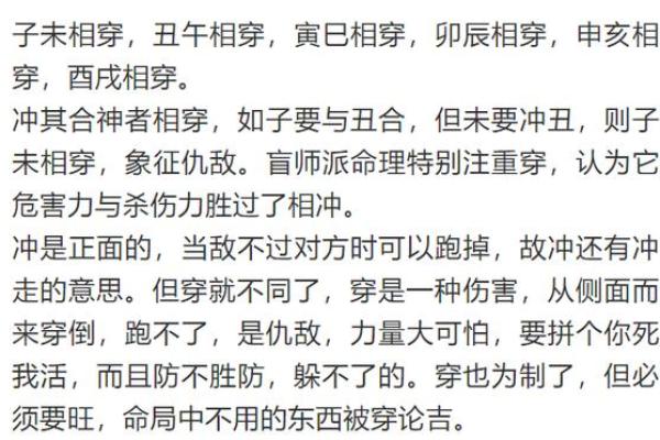 克夫最厉害的八字 克夫八字最厉害的是哪个
