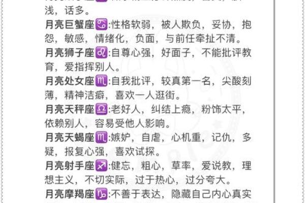 各个星座男生为什么吃醋