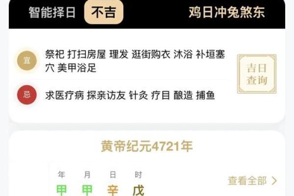 2024年农历十月有30天吗？农历十月有什么节日？