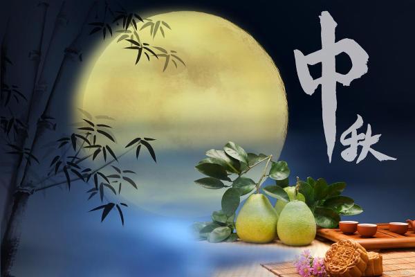 中国中秋节有什么传统风俗节日