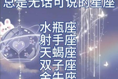 多愁善感，容易感动的星座女是她们！
