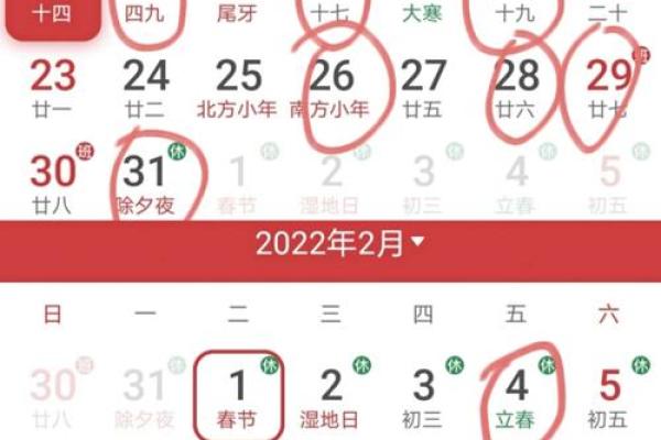 下周适合结婚的吉日 下旬结婚好吗？