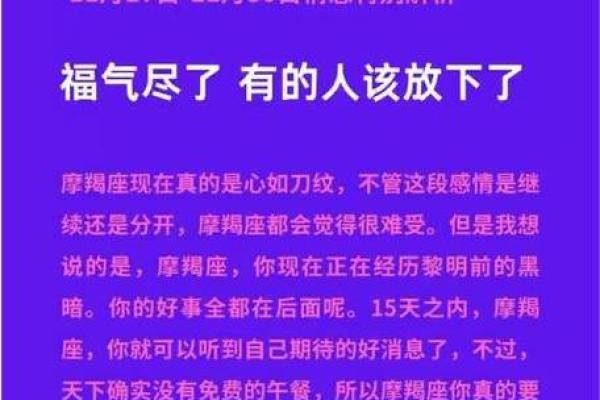摩羯座性格内向的星座有哪些