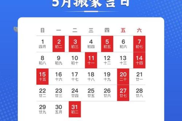 弗里斯兰马的寿命,今日黄历买车吉日