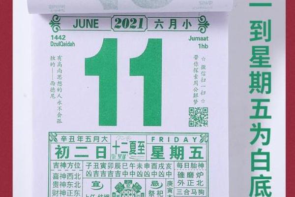 弗里斯兰马的寿命,今日黄历买车吉日