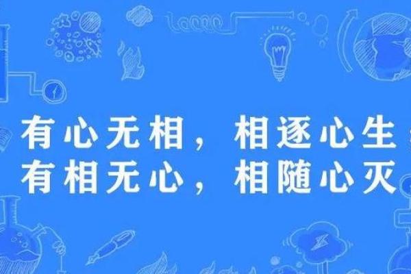 算命的说我老公是无心之人