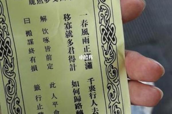 观音灵签45签问疾病