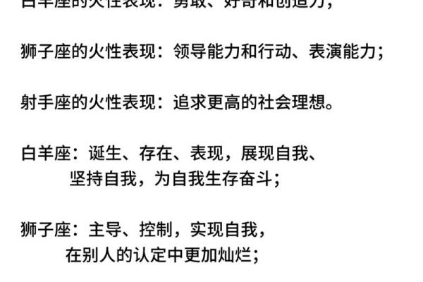 土象星座能拿捏火象星座吗
