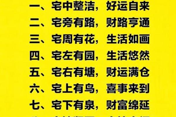 房子左边修路的风水