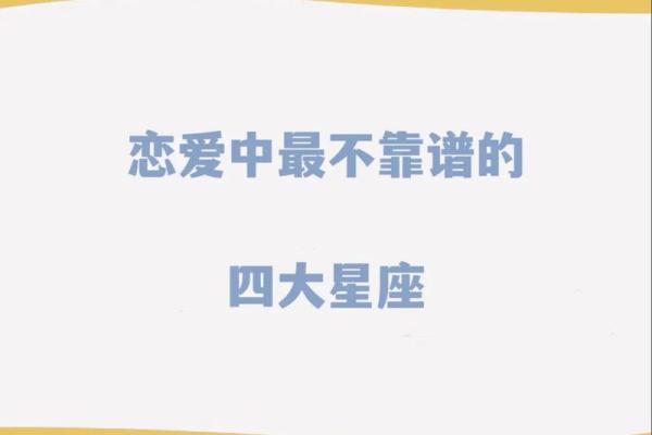 射手男心底最爱的星座是白羊女吗