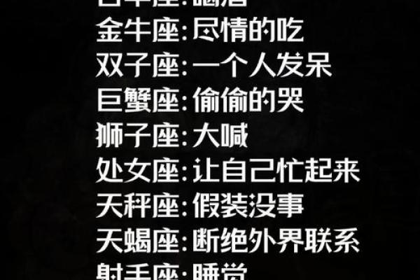 摩羯座和水瓶座到底是配对的吗