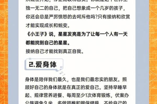 交往中天生就带有一种贵气的血型女