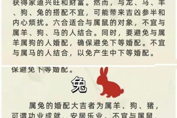 2024年属狗结婚吉日一览表
