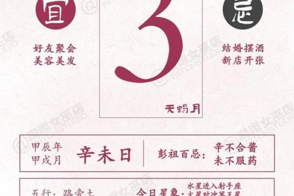 每月星座运势闹闹女巫