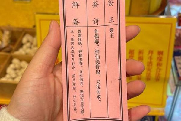 观音第三十一签解签事业  观音灵签第31签精髓
