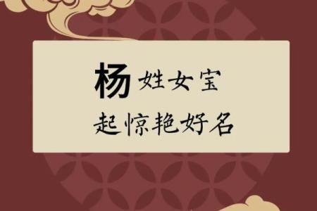 姜和杨的姓名配对 姜和杨的姓名配对大全？