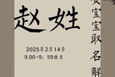 赵字姓名图像配对大全男 赵字好名字？