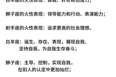 土象星座能拿捏火象星座吗