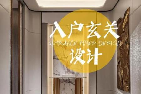别墅客厅风水