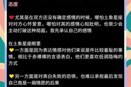 跟土象星座的人交往好吗