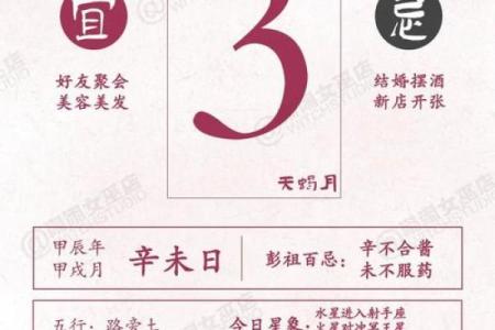 每月星座运势闹闹女巫