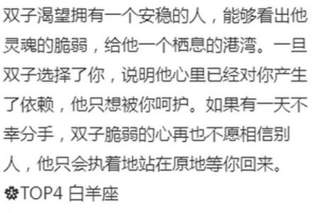 哪些星座女最难忘记初恋男
