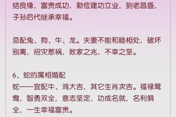2000属龙女孩最佳婚配 与什么生肖配对最幸福
