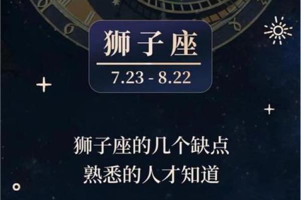 属猴的狮子座女人配对好吗