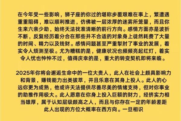 陶白星座本周最新运势