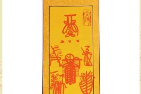 天师灵签54