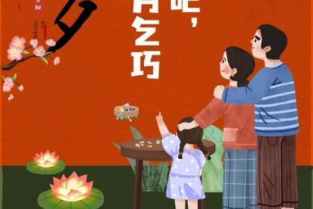 斗巧是什么节日的传统