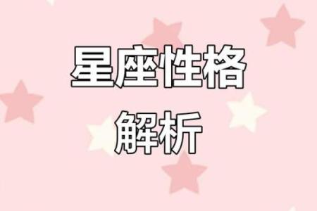 最适合做兄弟的两个星座是