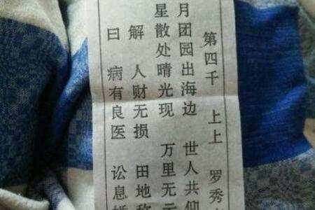 观音灵签4签能复合吗