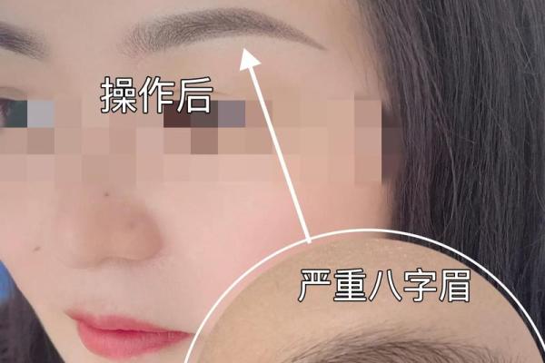 倒八字眉女人的命运是如何的
