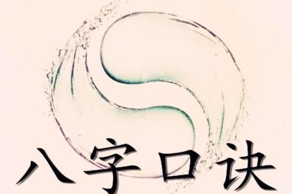八字的笔画顺序 八字筆畫怎麼寫