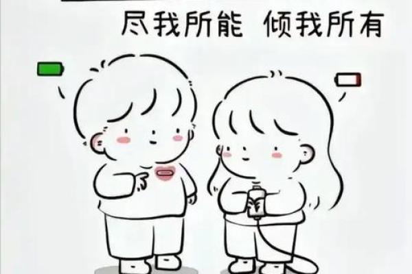 判断缘分测试图片搞笑 如何测试缘分？