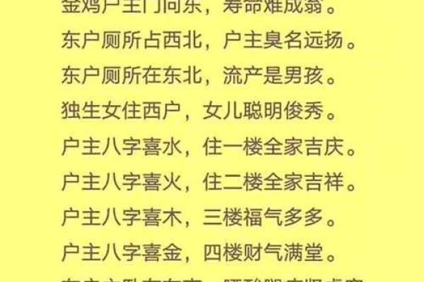 五大禁忌大门风水有什么讲究